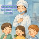 우리동네농산물 이미지