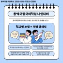 동백국풀국어