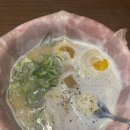 멘지내방역점