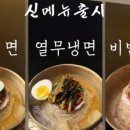 국밥천국 이미지