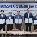 강화청원농협쌀 - 강서구 강서로12길 5-8 | 강화청원농협쌀