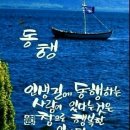 고고난타 장구 이미지
