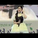 김다현 가수 장날이 좋다 보성세계차 엑스포 데일리 콘서트 공연 모습 이미지