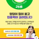 기장 이진캐스빌(대청초) 이미지