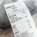 경이로운족발