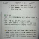 올바른 인성기업 노동조합 | [주간뚜또일지40호] 많이 먹으면 퍼포먼스가 올라간다