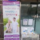 섬기미방문요양센터 | 대전 방문요양센터 상담 후기 비지팅엔젤스 대전서구방문요양지점