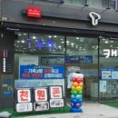 광장텔레콤 이미지