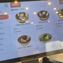 정화중화요리 | [주엽맛집] 48년 장인의 손맛, 개수리막국수&amp;산골닭갈비 롯데마트 주엽점 솔직 후기