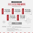 리스트신세계 이미지