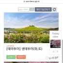 (테마투어)성곽투어 이미지