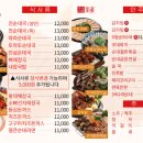 진순대 - 종로구 삼봉로 80-12 | 진순대