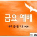 이스라엘 자손의 복을 거두신다 선언하심 (호 9:10~17) 이미지
