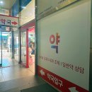 웃어요약국 이미지