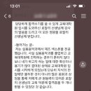 건국대학교 교육대학원 이미지