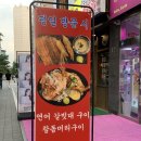 마곡 술집 마곡광안리 숙성회 후기두툼하고 신선한 제철 생선