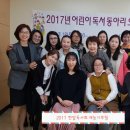 [독서]청담서당독서회 | [재능기부수업]훈장님의 거짓말-전래동화 하브루타