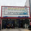 애니카랜드 신동점 이미지