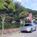 감골묵촌 이미지