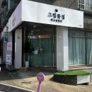 분당-265 | 분당 취미미술 데이트 원데이클래스 추천 그림꽃집 미술공방 야탑점