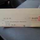 서울시설공단상조회