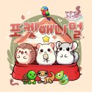 하이애니멀샵