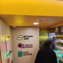 옵티멈존 PC카페 종각역점 이미지