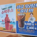 썸바실커피에스프레소바 - 화성시 동탄대로 489 | 썸바실커피에스프레소바