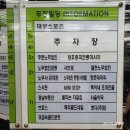 스시린두정점 이미지