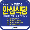 식당임 이미지