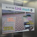 베이비플러스제주 | 제주 유아용품 매장 베이비플러스에서 유모차 구입하기(링크맘제주)