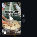대왕약국 | 리뷰] 인천 부평시장 깡시장 맛집 방문 후기 / 팟타이, 대왕 호떡&amp;꽈배기, 놀부상회 떡갈비, 중국 물...