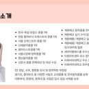 이화열린음악학원 이미지