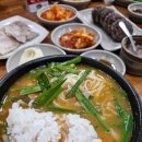 GS25 부산사직점 | 맛난 경주국밥 먹고😁 사직야구장 탐색⚾️
