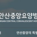 의료법인 더존의료재단 이미지