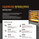 대성석유 이미지