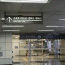 W03 l 고속터미널 조화시장 부케 구매 후기_백합디자인 추천(찾아가는길,제작시간,부케금액)