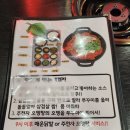 쭈식이 상회 이미지