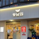 영동시장 이미지