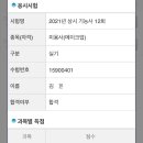 원헤어아뜰리에 이미지