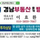 황금주유소 이미지