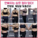 김천다이어트클럽 | “갱년기 뱃살 폭발 직전이라면 여기 보세요 (김천혁신도시운동 실화)”