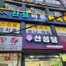 박재범한의원 이미지
