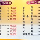 아제육팔