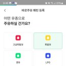 바로플러스