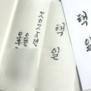 지구혼수방 이미지