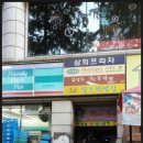 서연한의원 이미지