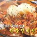 바다랑해초랑 이미지