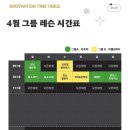 웰빙플러스 | 광교 웰빙타운 필라테스 후기｜바디네이션 필라테스 광교점｜1:5 그룹 필라테스 3회 리얼 후기