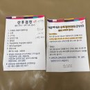 제일내과병원 | [사랑이😇출산일기] 동탄제일병원 산후검진(산과,내과 후기 및 비용)